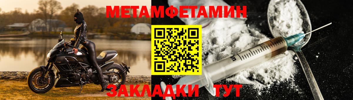 Амфетамин Розовый Конаково