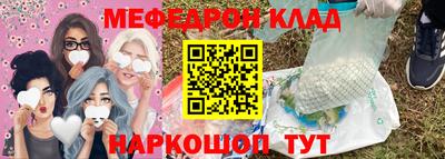 спиды Краснознаменск