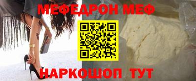 кокаин премиум Краснодар