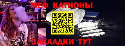 винт Краснокаменск