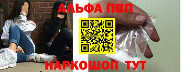 винт Краснокаменск