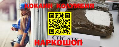 спиды Краснознаменск