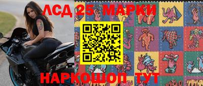 винт Краснокаменск