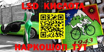 спиды Краснознаменск