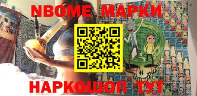 винт Краснокаменск