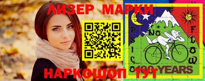 винт Краснокаменск
