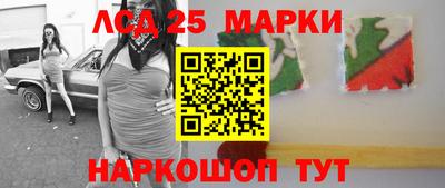 винт Краснокаменск