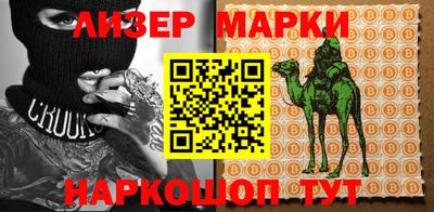 спиды Краснознаменск