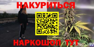 винт Краснокаменск