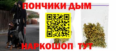 кокаин премиум Краснодар