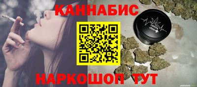 кокаин премиум Краснодар