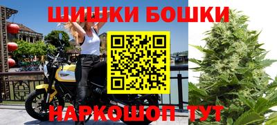 винт Краснокаменск