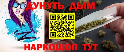 винт Краснокаменск