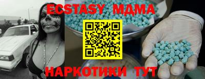 винт Краснокаменск