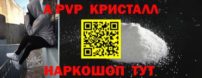 спиды Краснознаменск