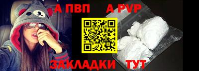 кокаин премиум Краснодар