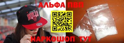 спиды Краснознаменск