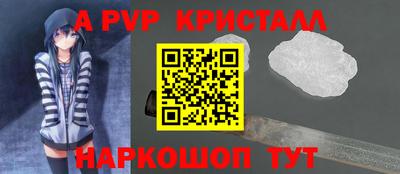 спиды Краснознаменск