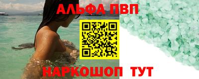 кокаин премиум Краснодар