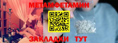 спиды Краснознаменск
