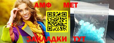 винт Краснокаменск