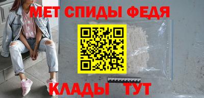 винт Краснокаменск