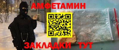 кокаин премиум Краснодар