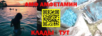кокаин премиум Краснодар