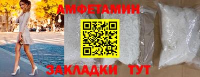 винт Краснокаменск
