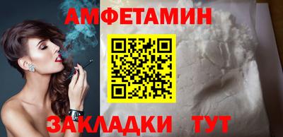 винт Краснокаменск