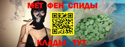 кокаин премиум Краснодар