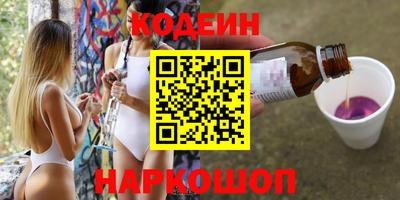 винт Краснокаменск