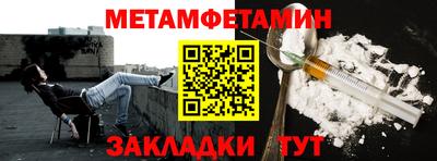 спиды Краснознаменск