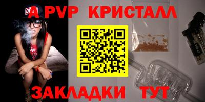 винт Краснокаменск