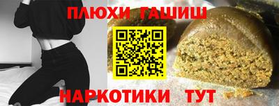 спиды Краснознаменск