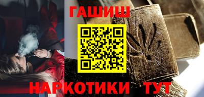 спиды Краснознаменск