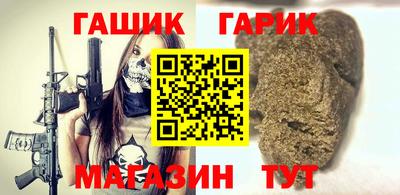 кокаин премиум Краснодар