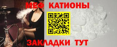 кокаин премиум Краснодар
