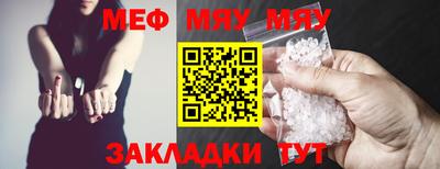 спиды Краснознаменск
