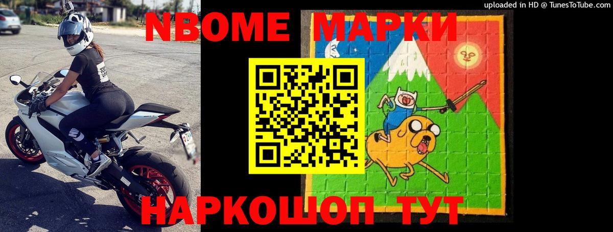 ЛСД экстази кислота Конаково