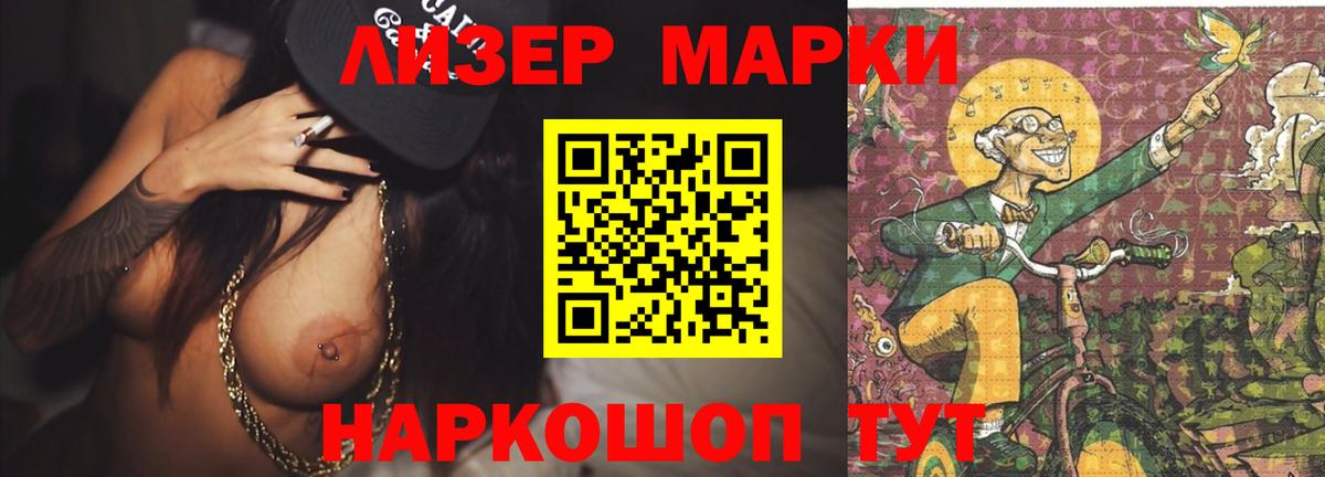 LSD-25 экстази кислота  hydra как войти  Конаково  ЛСД экстази ecstasy  Вход с VPN 