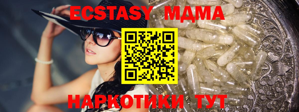 МДМА VHQ Конаково